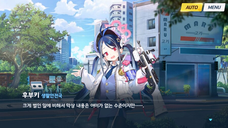 [Serenade Promenade] 제3화_73.jpg