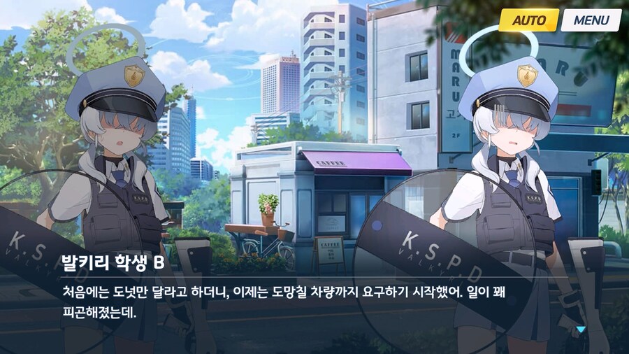 [Serenade Promenade] 제3화_76.jpg