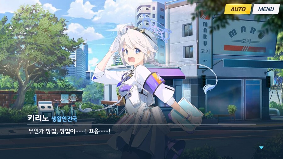 [Serenade Promenade] 제3화_92.jpg