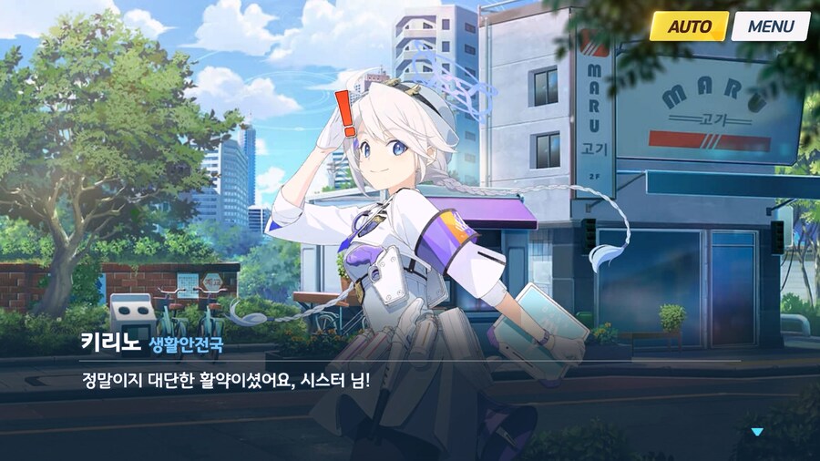 [Serenade Promenade] 제3화_129.jpg