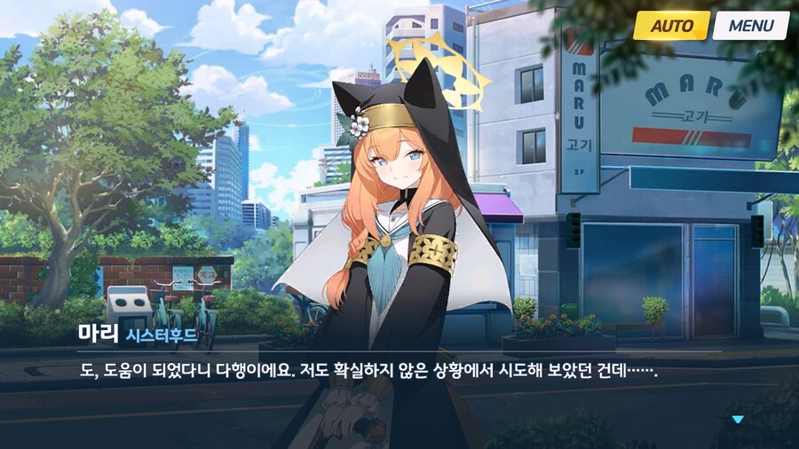 [Serenade Promenade] 제3화_131.jpg