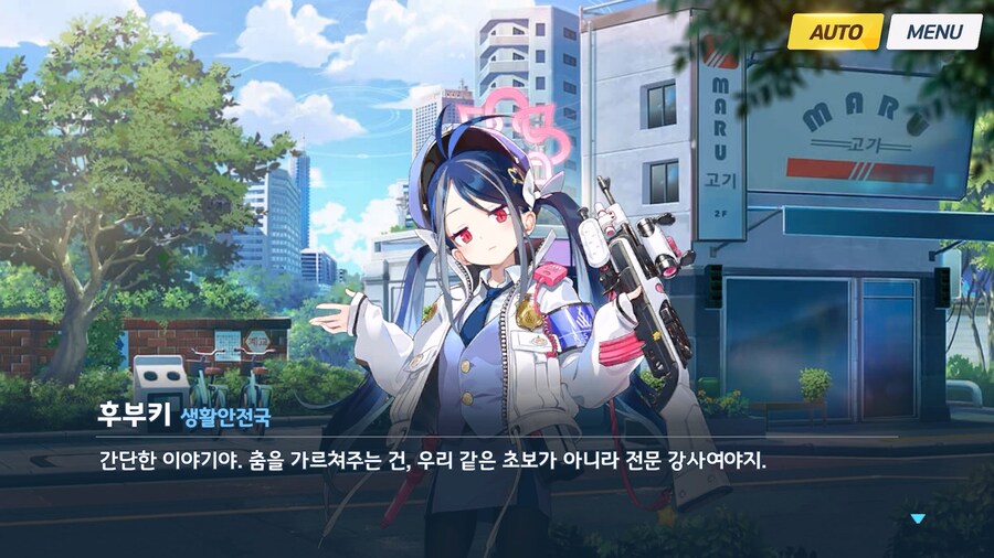 [Serenade Promenade] 제3화_140.jpg