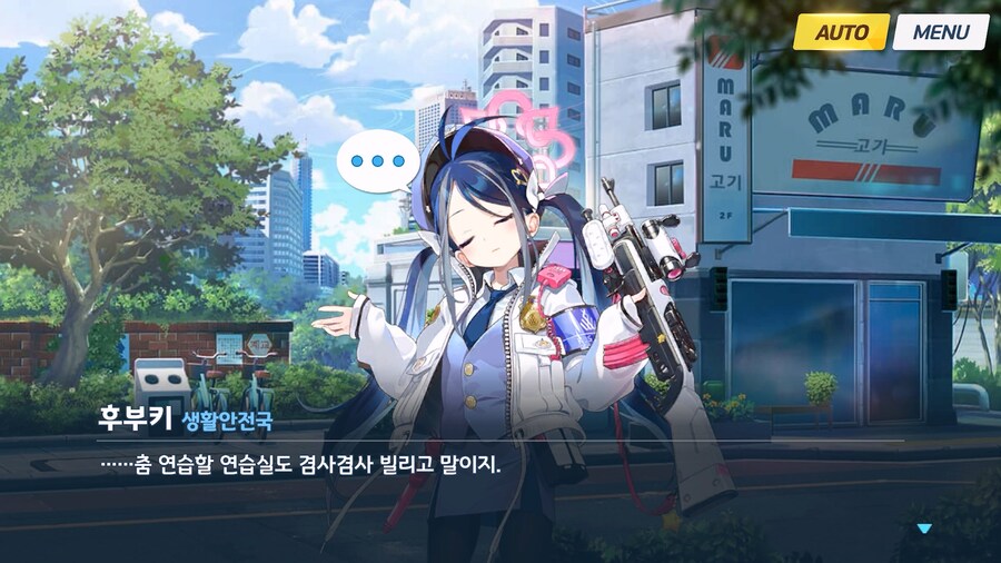 [Serenade Promenade] 제3화_141.jpg