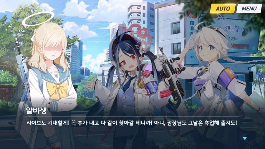 [Serenade Promenade] 제3화_151.jpg