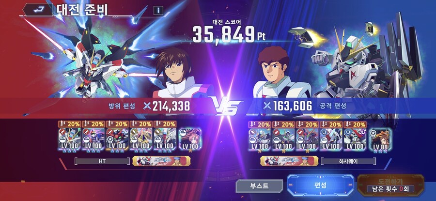 리그 드디어 졸업했네요._3.jpg