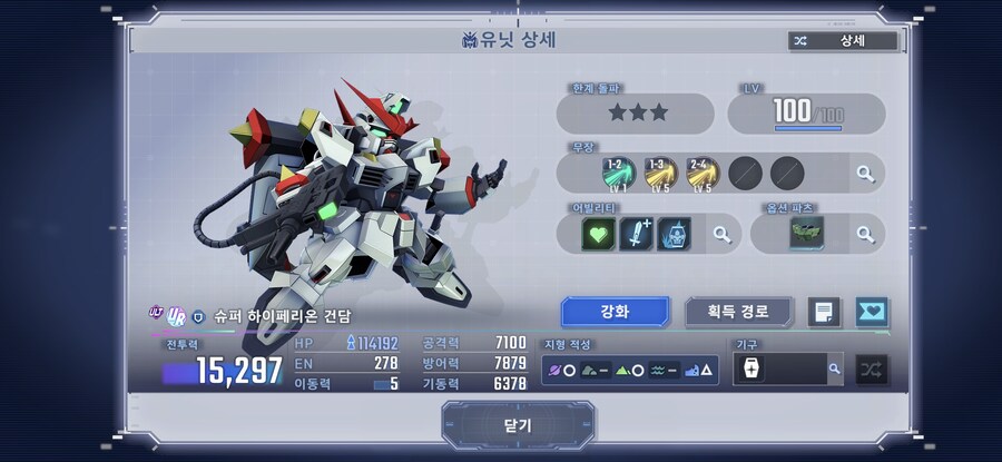 리그 드디어 졸업했네요._4.jpg