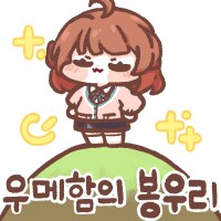 @,뱅드림,봇치더락,동방,프리렌,우메와모모) 콘 업데이트 했습니다_9.png