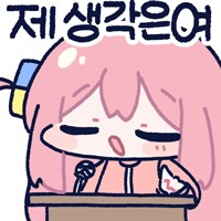 @,뱅드림,봇치더락,동방,프리렌,우메와모모) 콘 업데이트 했습니다_20.png