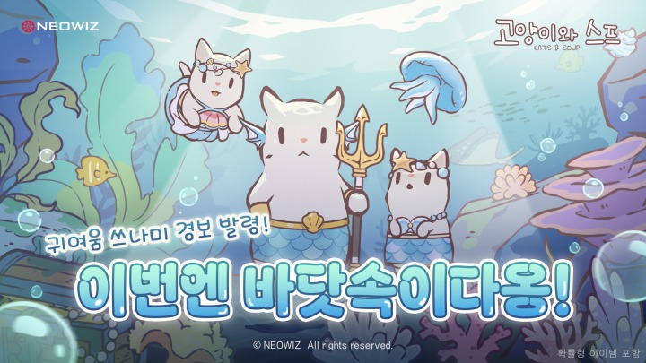 뉴스/겜툰_1.png