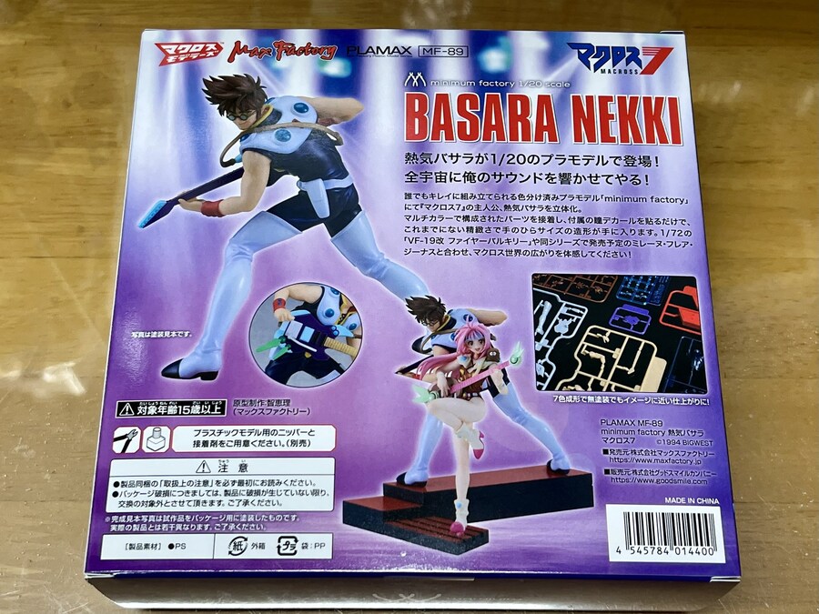 [맥스팩토리] PLAMAX mf 마크로스7 1/20 넥키 바사라 원형사 코멘트_2.jpg