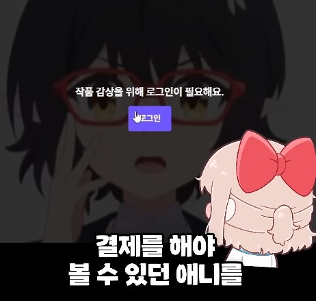 일본에서 화제가된 한국 게임 광고_3.png
