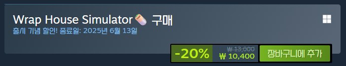 랩 가게 운영 '랩 하우스 시뮬레이터' 스팀 출시_3.png