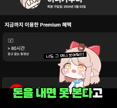 일본에서 화제가된 한국 게임 광고_4.png