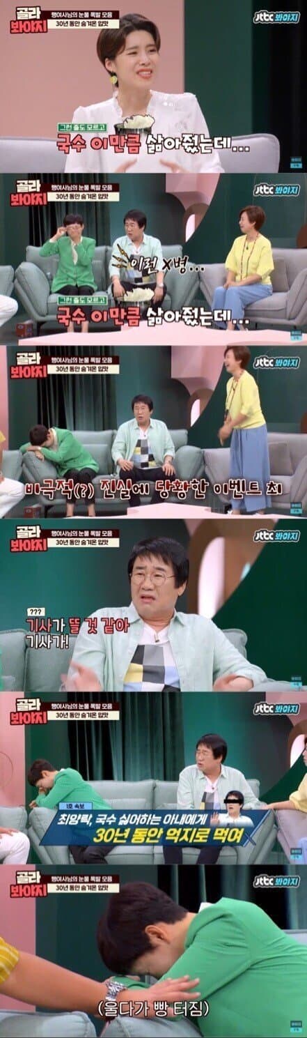 개그맨 부부가 이혼이 없는 이유 _5.jpg