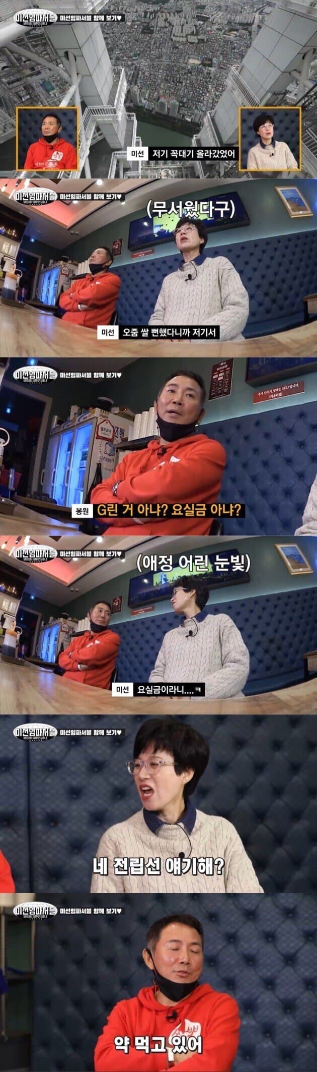 개그맨 부부가 이혼이 없는 이유 _6.jpg