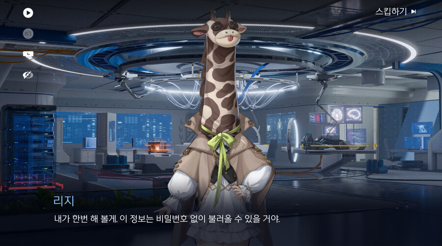 스노우브레이크]애 귀엽네_1.jpg