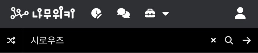 건담/지쿠악스) 모든 건덕들이 정체를 궁금해 하는 신캐 근황_5.png