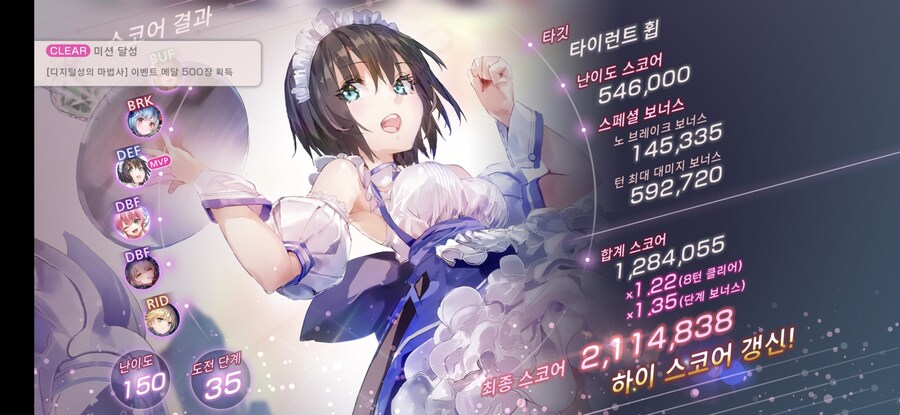 스코어 210만_1.jpg