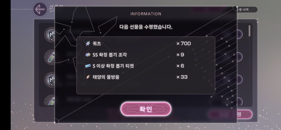 스코어 210만_8.jpg