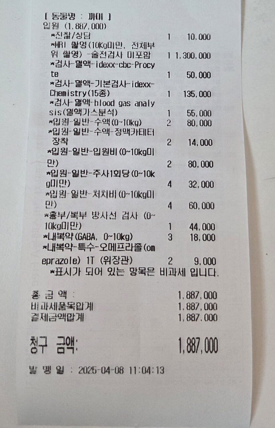 고양이 키우는거 너무 무서워하는 사람이 많더라고_1.jpg