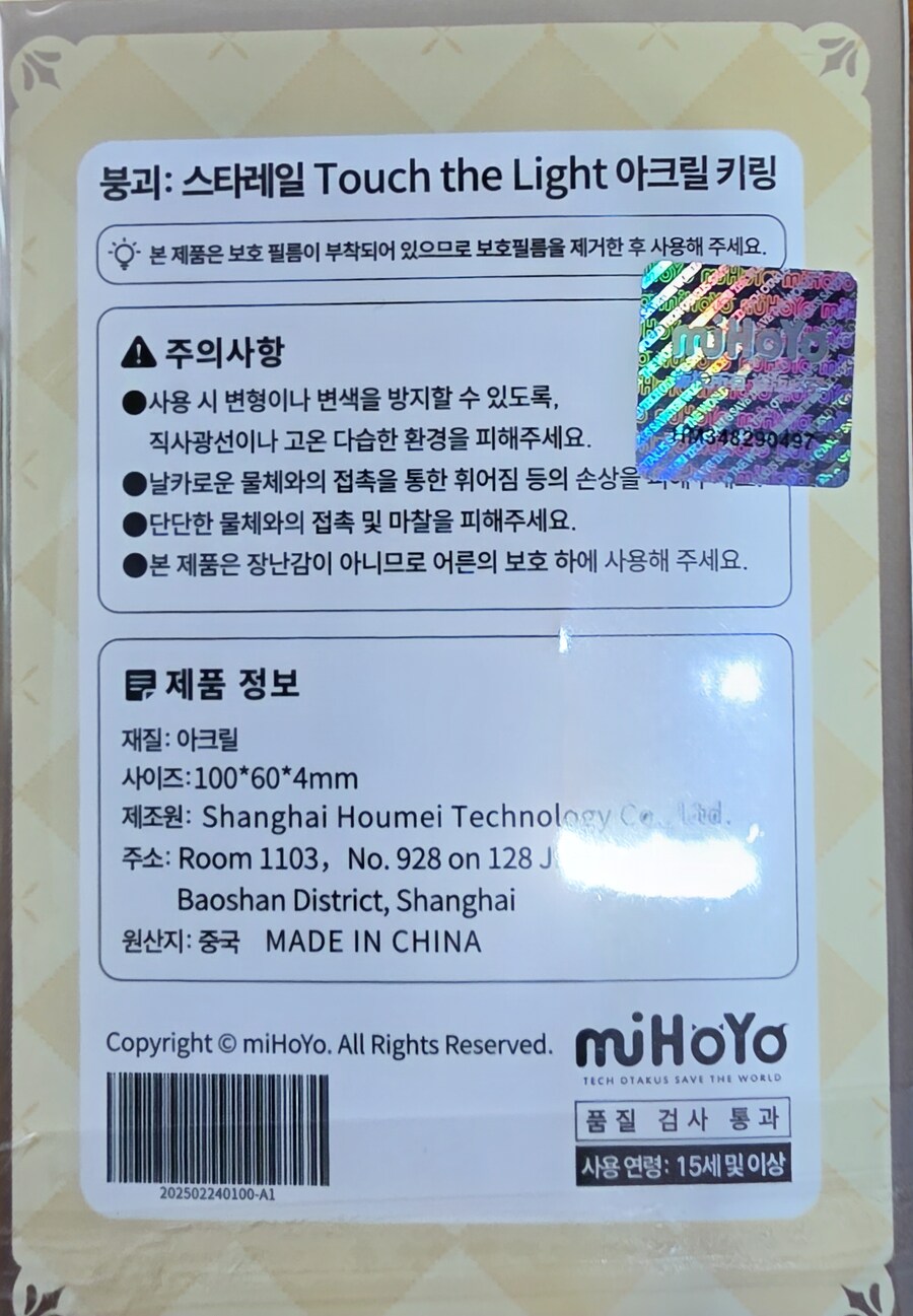 방금 당한 맘스터치의 사기_3.jpg