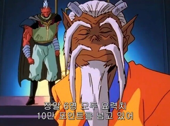 B급 요괴 도구로가 약해 빠진 이유.jpg_4.jpg