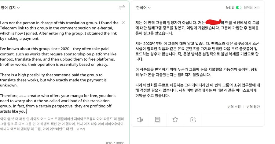 아니 뭔 이런 경우도 있냐_1.jpg