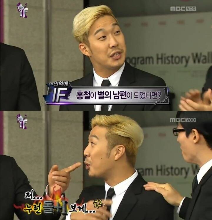 무한도전) 그립다는 노홍철의 매운맛 드립_1.jpg