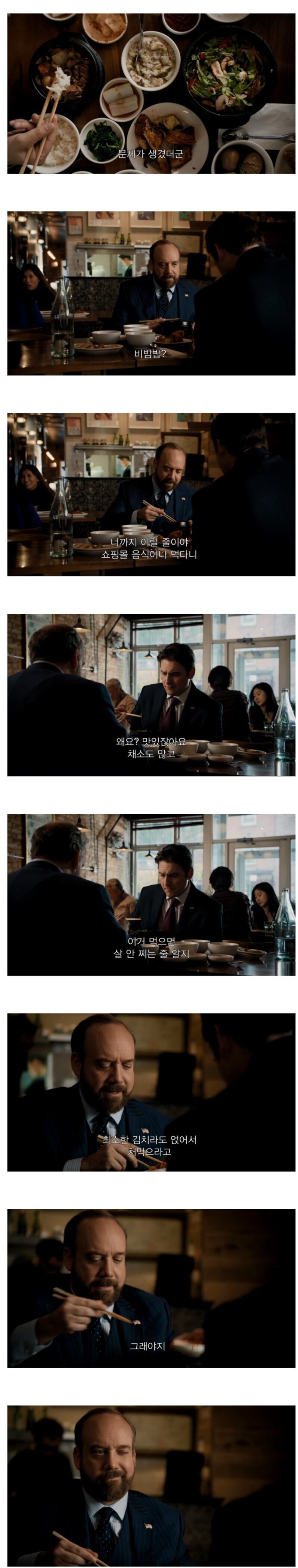 점심시간에 자기 젓가락으로 김치 올려주는 상사.jpg_1.jpg