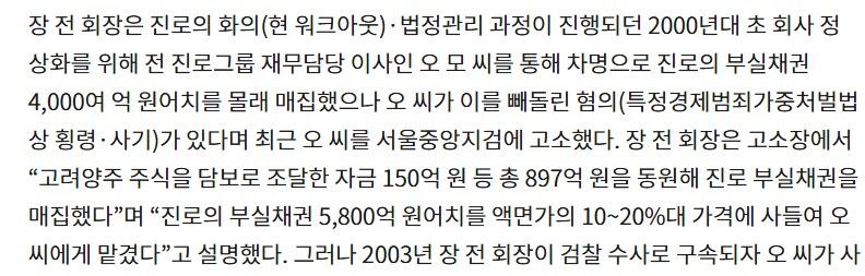 소주 전쟁 엔딩도 실화였네 ㄷㄷㄷ(스포)_1.png