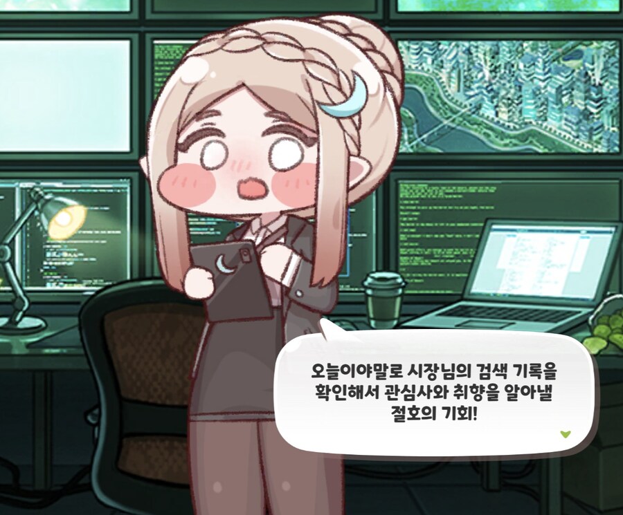 트릭컬) 올해 최고의 스토리 바니바니_1.jpg