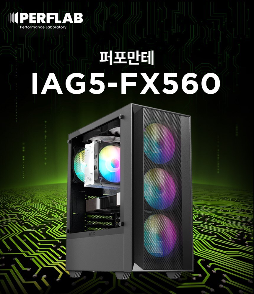 [G마켓]최신 데스크탑 보고가세요!! 끝장&빡세일 사전정보안내_7.jpg