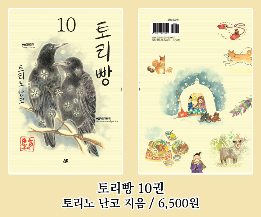 [AK] 에이케이커뮤니케이션즈 2025년 6월 신간 안내_4.jpg