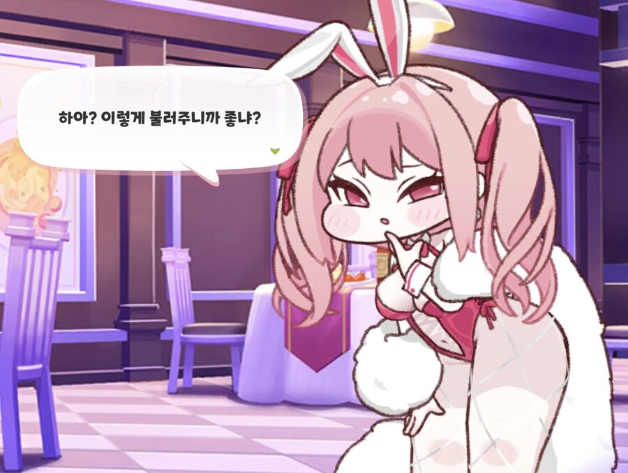 트릭컬) 올해 최고의 스토리 바니바니_21.jpg