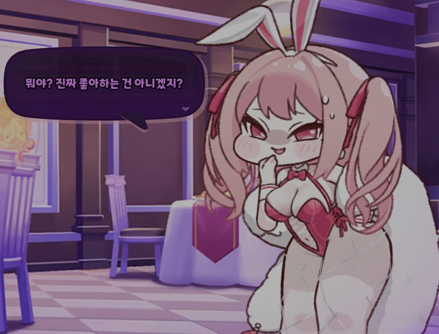 트릭컬) 올해 최고의 스토리 바니바니_22.jpg