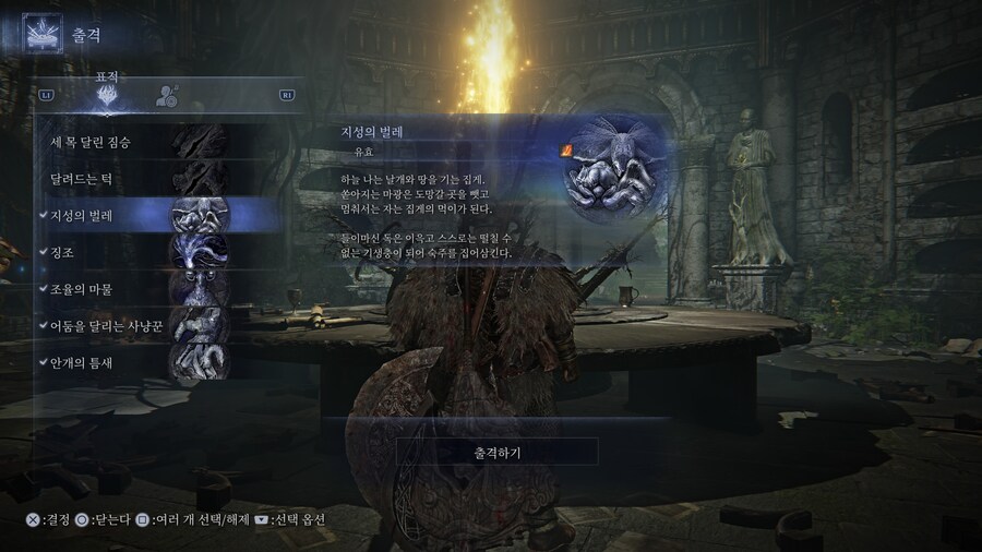 밤통자 8시간 플레이 후기&팁 (보스 2마리 클리어)_1.jpg