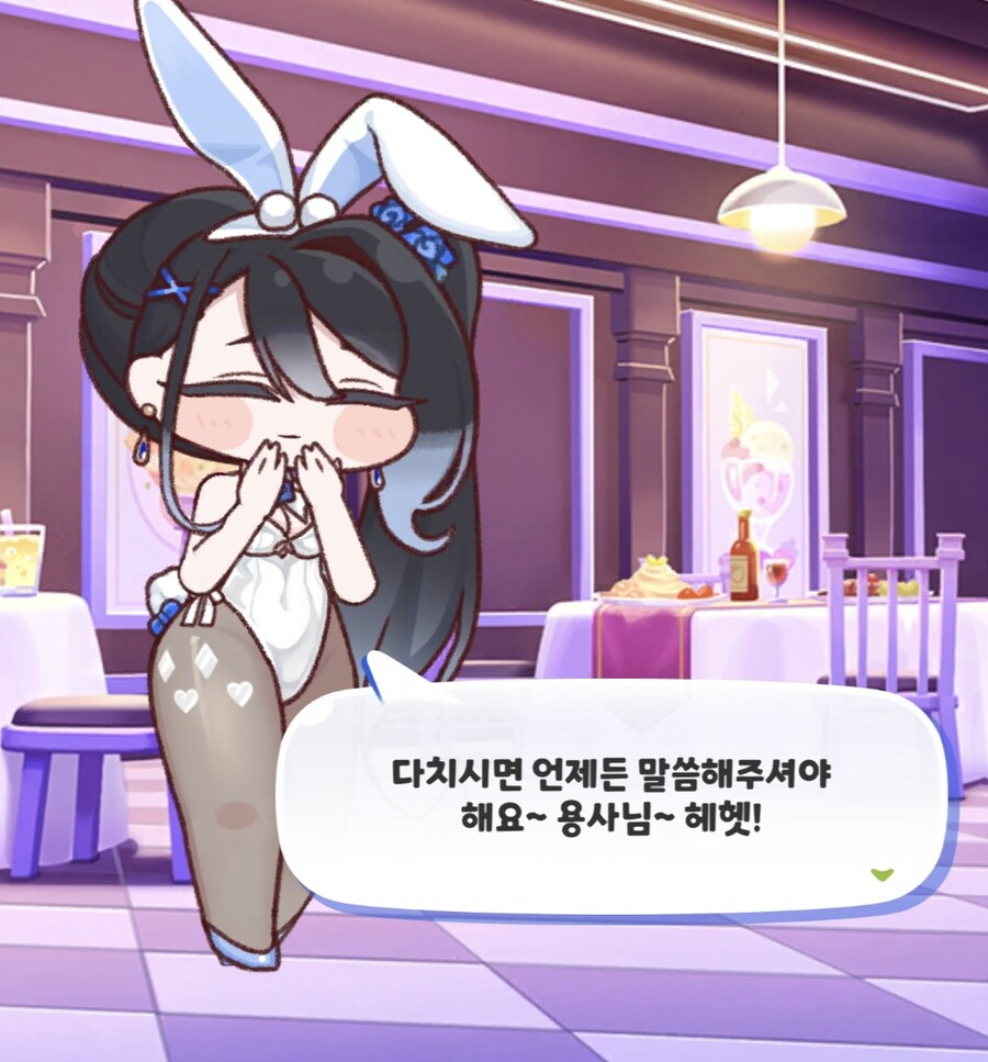 트릭컬) 올해 최고의 스토리 바니바니_25.jpg