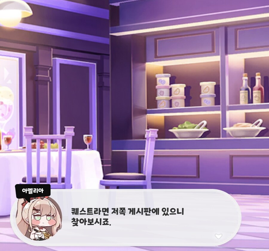 트릭컬) 올해 최고의 스토리 바니바니_28.jpg