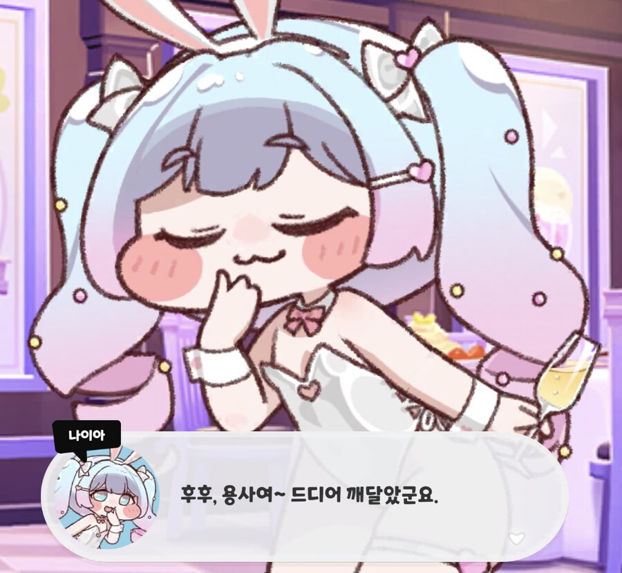 트릭컬) 올해 최고의 스토리 바니바니_31.jpg