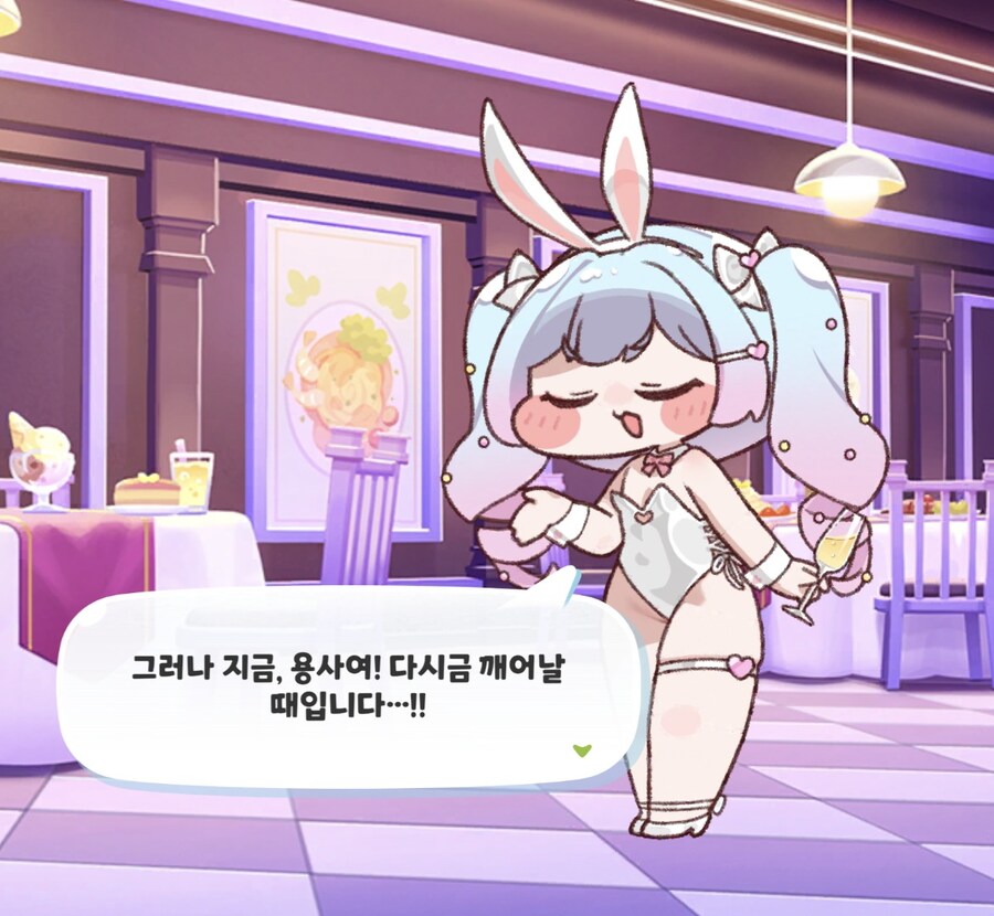 트릭컬) 올해 최고의 스토리 바니바니_35.jpg
