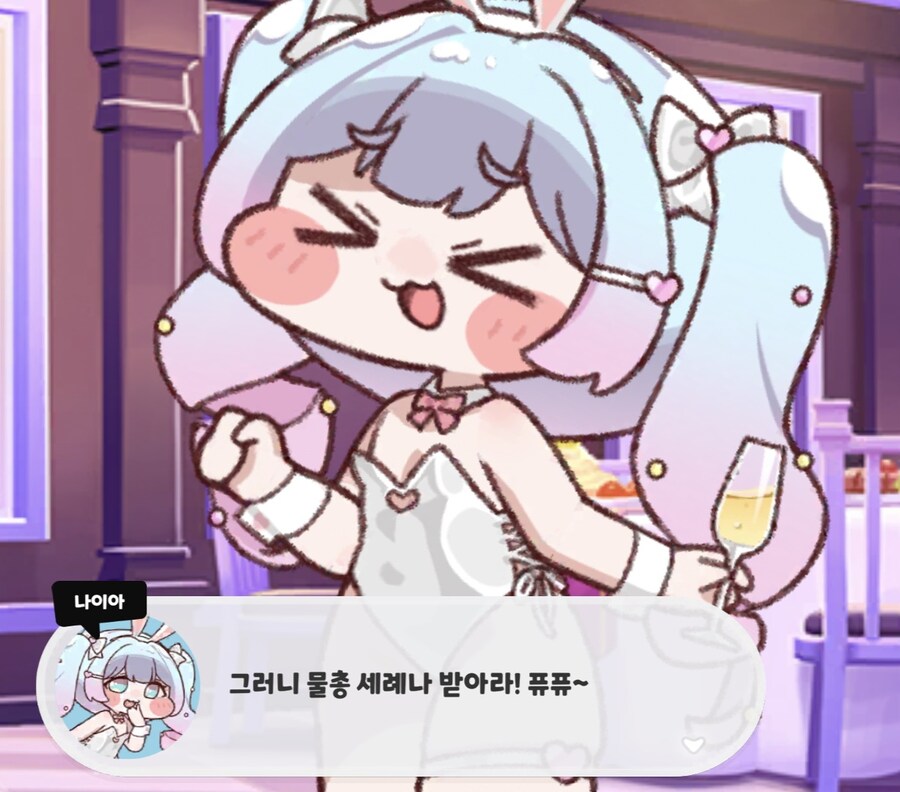 트릭컬) 올해 최고의 스토리 바니바니_36.jpg