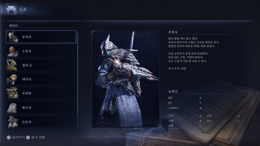 밤통자 8시간 플레이 후기&팁 (보스 2마리 클리어)_3.jpg