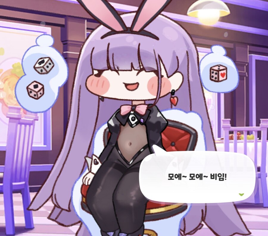 트릭컬) 올해 최고의 스토리 바니바니_46.jpg