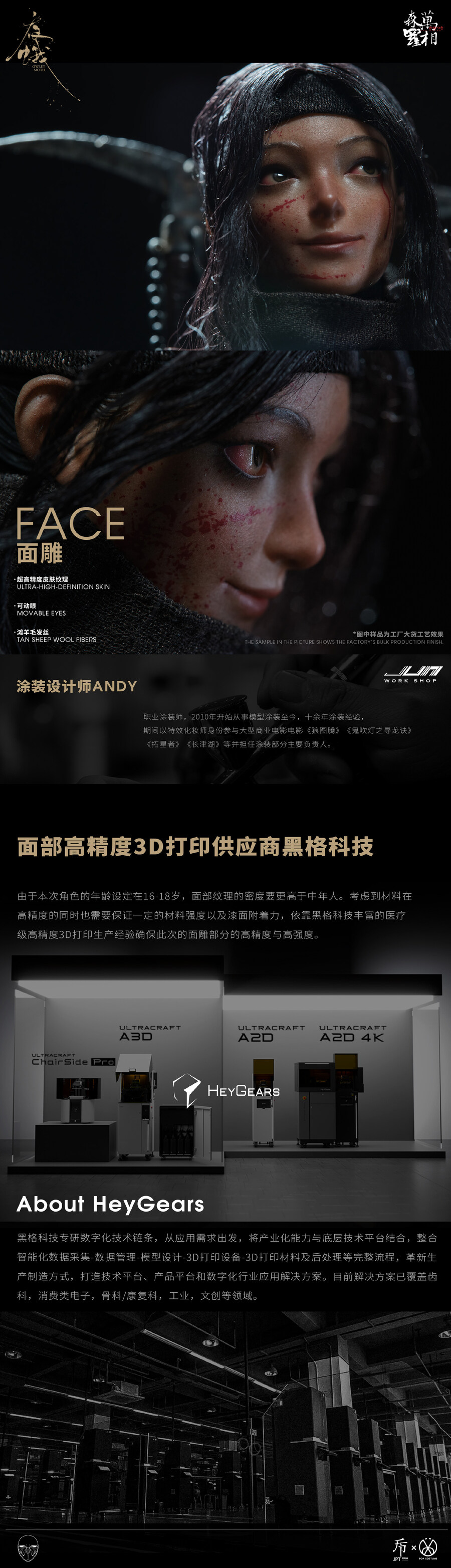 [JPT디자인] JPT-016 삼라만상 제4탄 - 밤나방_5.jpg