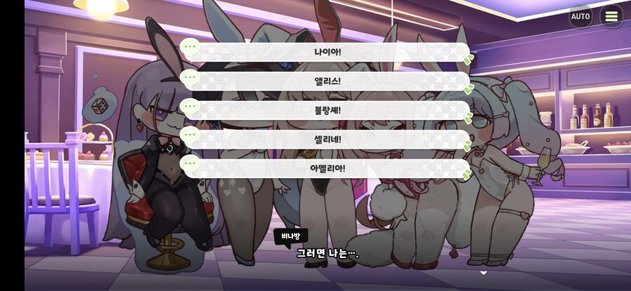트릭컬) 올해 최고의 스토리 바니바니_47.jpg