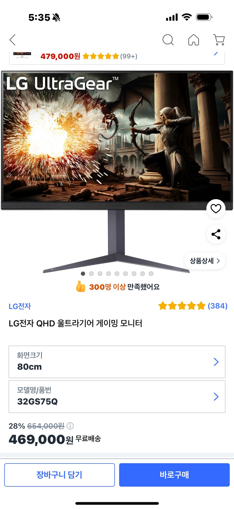 98003D 9070xt에 어울리는 모니터 추천부탁드립니다_1.png