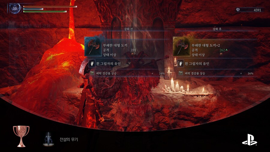 밤통자 8시간 플레이 후기&팁 (보스 2마리 클리어)_9.jpg