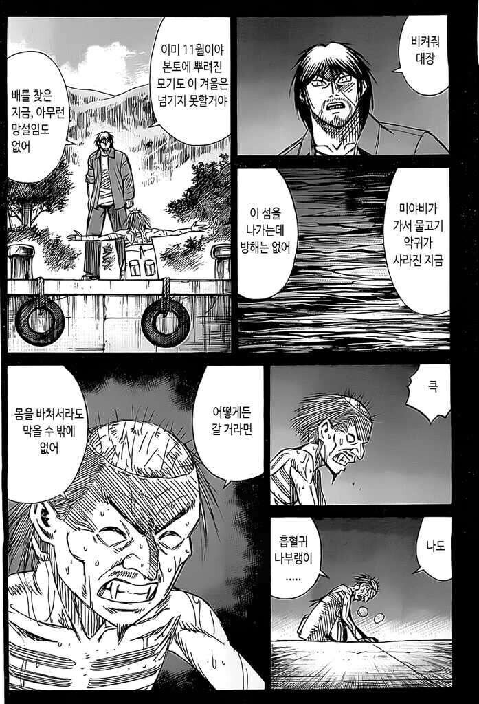 피안도) 아키라가 대장을 얼마나 아꼈냐면_1.jpg