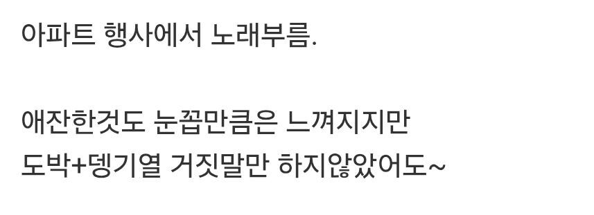 컨츄리꼬꼬 신정환 근황 .jpg_2.jpg
