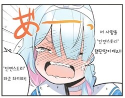 스노우브레이크) 저 사람들 인연 스토리 했단말이에요!!!!!!!!!!_1.jpg